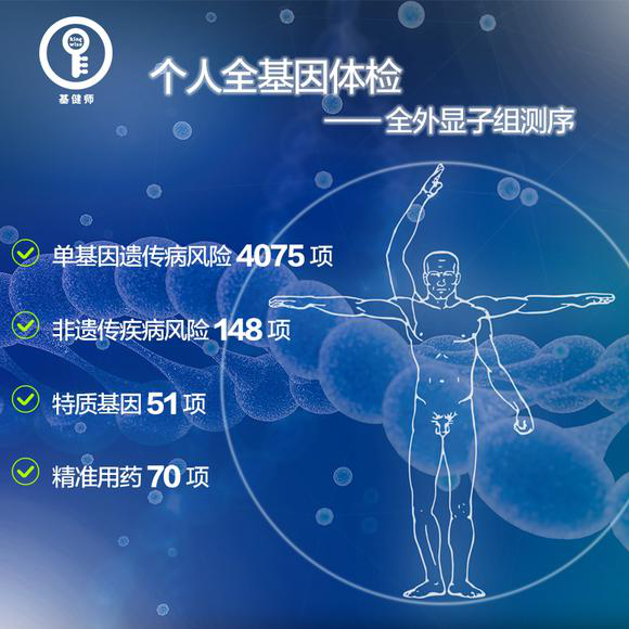 【親子鑒定費(fèi)用】隱私親子鑒定的費(fèi)用