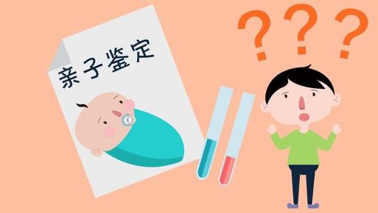 產(chǎn)前親子鑒定，胎兒親子鑒定注意事項(xiàng)