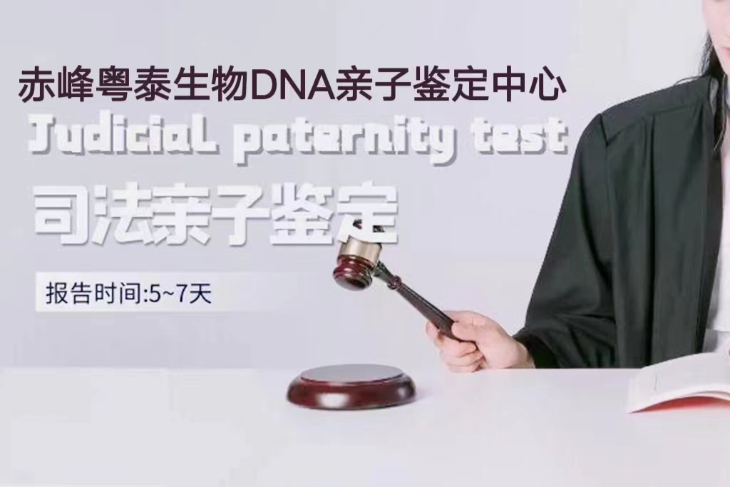 我該選擇哪種親子鑒定？